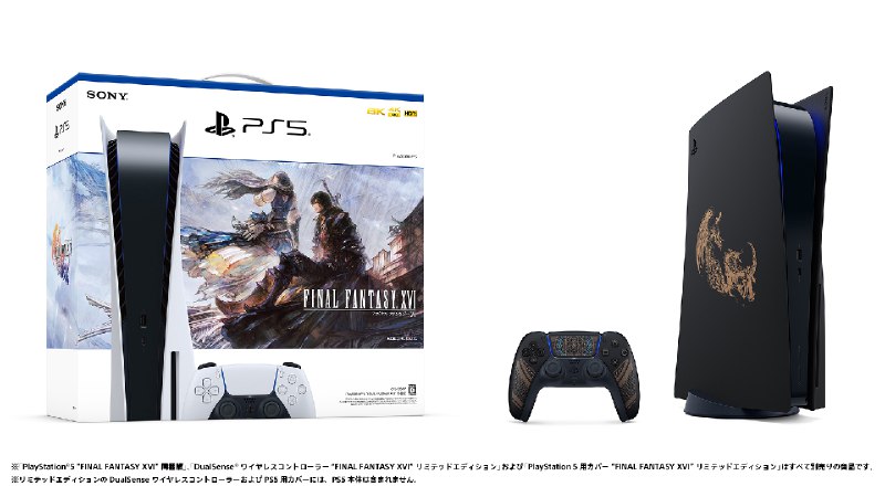 プレイステーション公式 (@PlayStation_jp) on X