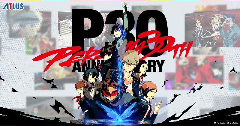 ペルソナ30周年記念特設サイト