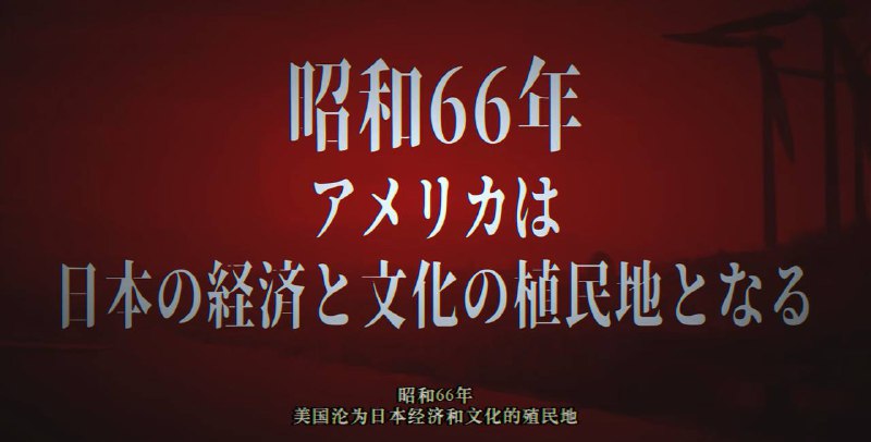 《昭和米国物语》最新截图公布，2025年登陆PS5/PC平台，今冬将释出更多情报 ​​​《昭和米国物语》最新截图公布，2025年登陆PS5/PC平台，今冬将释出更多情报 ​​​