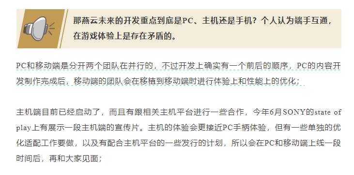 国产武侠动作游戏《燕云十六声》官方确认，已完成公测版本95%以上的内容开发和优化，预计年底公测