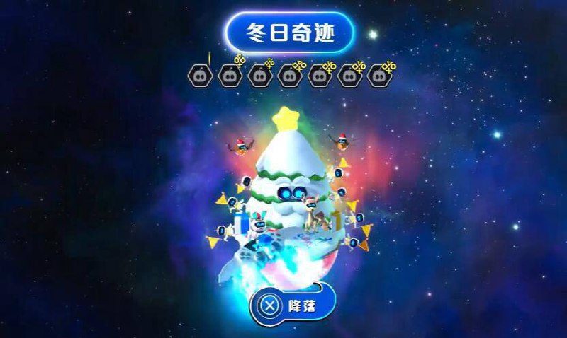 Team Asobi已为《宇宙机器人》推送了1.010版本的更新，大小约3GB