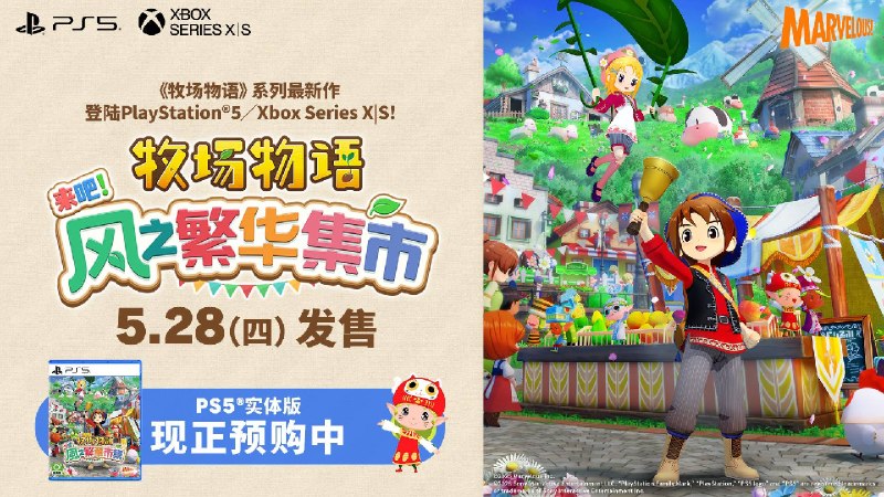 5月与PlayStation平台有关的一些值得关注的内容《Invincible VS》5月1日《废都电锯姬》5月5日《Mixtape》5月7日《8020号指令》5月12日《NITRO GEN OMEGA》5月12日《加里波利》5月21日《Coffee Talk Tokyo》5月21日《King of Tokyo》5月21日《乐高蝙蝠侠：黑暗骑士之遗》5月22日《Bubsy 4D》5月22日《The Relic: First Guardian》5月25日《007：初露锋芒》5月26日《魔导物语 菲姬与奇妙的学校》5月27日《魔女祇兵－The Witch of》5月27日《Yerba Buena》5月27日《逸剑风云决》5月28日《街霸6》追加角色「英格丽德」5月28日《牧场物语 来吧！风之繁华集市》5月28日《亡蚀：全意识》5月28日5月与PlayStation平台有关的一些值得关注的内容《Invincible VS》5月1日《废都电锯姬》5月5日《Mixtape》5月7日《8020号指令》5月12日《NITRO GEN OMEGA》5月12日《加里波利》5月21日《Coffee Talk Tokyo》5月21日《King of Tokyo》5月21日《乐高蝙蝠侠：黑暗骑士之遗》5月22日《Bubsy 4D》5月22日《The Relic: First Guardian》5月25日《007：初露锋芒》5月26日《魔导物语 菲姬与奇妙的学校》5月27日《魔女祇兵－The Witch of》5月27日《Yerba Buena》5月27日《逸剑风云决》5月28日《街霸6》追加角色「英格丽德」5月28日《牧场物语 来吧！风之繁华集市》5月28日《亡蚀：全意识》5月28日