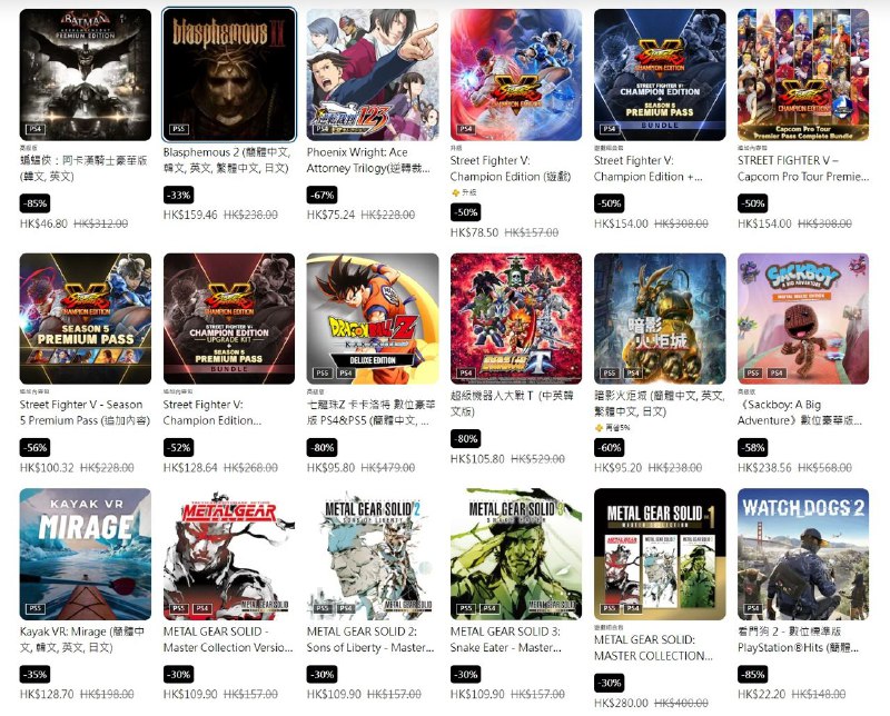 港服 PSN 商店「三月优惠」活动现已开启，低至1折，3月13日截止，部分游戏折扣整理如下：3️⃣4️⃣ 「街霸6」折后302港币5️⃣0️⃣ 「怪物猎人崛起+曙光组合包」折后229港币5️⃣0️⃣ 「怪物猎人世界 大师版」 折后156港币5️⃣0️⃣ 「女神异闻录5 皇家版」 折后219港币6️⃣7️⃣ 「双人成行」&「逃出生天」同捆包 折后154港币9️⃣0️⃣ 「战地风云5」 折后39.8港币4️⃣3️⃣ 「最后的生还者」 折后323.76港币6️⃣3️⃣ 「生化危机7 黄金版」&「生化危机：村庄 黄金版」同捆包 折后228港币2️⃣5️⃣ 「匹诺曹的谎言 豪华版」 折后283.5港币6️⃣0️⃣ 「死亡空间 数位豪华版」 折后251.6港币