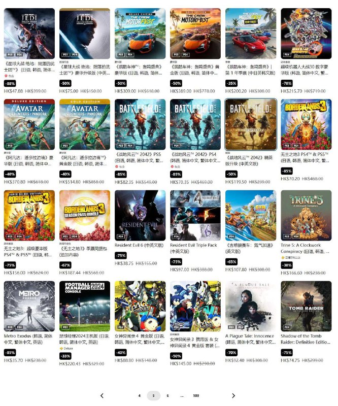 PSN商店春季特卖已开启，部分优惠4月10日结束并被新优惠取代，春促活动将于4月24日结束