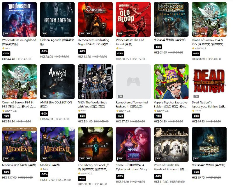 港服 PSN 商店「万圣节优惠」活动现已开启，低至33折，11 月 1 日截止，部分游戏折扣整理如下，有喜欢的不要错过啦：《生化危机4 重制版》-34%，折后289港币，人民币约为278元《生化危机8：村庄》豪华版 -60%，折后155港币，人民币约为144元《暗黑破坏神4》标准版 -25%，折后411港币，人民币约为384元《零 ～月蚀的假面～》豪华版-30%，折后403港币，人民币约为376元《辐射4：年度版》 -75%，折后77港币，人民币约为72元《生化危机6》-60%，折后62港币，人民币约为58元《经典回归 魔界村》-67%，折后75港币，人民币约为70元《绯红结系》终极版 -75%，折后售价192港币，人民币约为179元《奇异人生：本色》-50%，折后售价为334港币，人民币约为312元《玛莎已死》 -45%，折后售价为130港币，人民币约为121元港服 PSN 商店「万圣节优惠」活动现已开启，低至33折，11 月 1 日截止，部分游戏折扣整理如下，有喜欢的不要错过啦：《生化危机4 重制版》-34%，折后289港币，人民币约为278元《生化危机8：村庄》豪华版 -60%，折后155港币，人民币约为144元《暗黑破坏神4》标准版 -25%，折后411港币，人民币约为384元《零 ～月蚀的假面～》豪华版-30%，折后403港币，人民币约为376元《辐射4：年度版》 -75%，折后77港币，人民币约为72元《生化危机6》-60%，折后62港币，人民币约为58元《经典回归 魔界村》-67%，折后75港币，人民币约为70元《绯红结系》终极版 -75%，折后售价192港币，人民币约为179元《奇异人生：本色》-50%，折后售价为334港币，人民币约为312元《玛莎已死》 -45%，折后售价为130港币，人民币约为121元