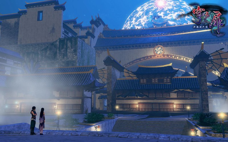 GSE宣布《轩辕剑外传 穹之扉》PS5版将于2024年夏季发售，除普通版外还将推出实体限定版，包含典藏礼盒、游戏、原声CD、证书、手册