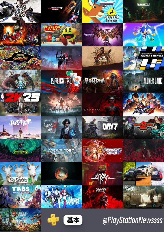 🎮 🎮🎮  #会免  #2025