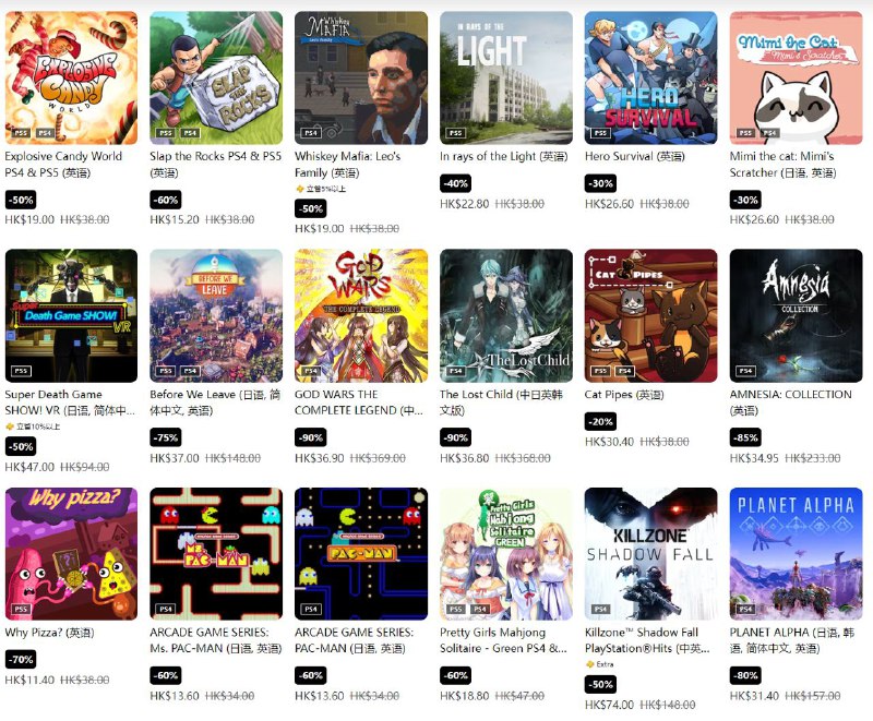 港服 PSN 商店「一月优惠」活动现已开启，低至2折，1 月 31 日截止：3️⃣4️⃣ 《街霸6》 折后302港币6️⃣7️⃣ 《使命召唤：二战》  折后141港币6️⃣6️⃣ 《双人成行》&《逃出生天》同捆包  折后154港币6️⃣5️⃣ 《小小梦魇2》  折后76港币5️⃣0️⃣ 《原始袭变》  折后229港币5️⃣0️⃣ 《哆啦A梦 牧场物语 自然王国与和乐家人》  折后199港币8️⃣0️⃣ 《太鼓之达人 合奏咚咚咚！》  折后61港币8️⃣0️⃣ 《噬血代码》  折后售价95港币5️⃣0️⃣ 《死亡循环》  折后售价为74港币6️⃣5️⃣ 《EA SPORTS FC 24》  折后售价为315港币