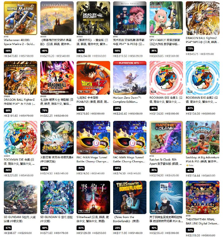 PSN商店「年中优惠」促销活动现已开启，低至3折，7月2日截止，部分游戏折扣整理如下：《黑神话：悟空》标准版折后238.4港币，约合人民币218元；豪华版折后294.4港币，约合人民币269元《使命召唤：黑色行动6》金库版折后512.85港币，约合人民币469元《寂静岭2》豪华版折后318.6港币，约合人民币292元《EA SPORTS FC 25》终极版折后319.2港币，约合人民币292元《极限竞速：地平线 5》豪华版折后296港币，约合人民币271元《幻兽帕鲁》折后148.5港币，约合人民币136元《美德传奇f 复刻版》折后224.25港币，约合人民币205元《GUNDAM 创坏者4》豪华版折后419.4港币，约合人民币384元《人中之龙8》豪华版折后259港币，约合人民币237元《血源诅咒》老猎人版折后134港币，约合人民币123元《GTA5》折后154.44港币，约合人民币141元《荒野大镖客：救赎2》终极版折后152.2港币，约合人民币139元PSN商店「年中优惠」促销活动现已开启，低至3折，7月2日截止，部分游戏折扣整理如下：《黑神话：悟空》标准版折后238.4港币，约合人民币218元；豪华版折后294.4港币，约合人民币269元《使命召唤：黑色行动6》金库版折后512.85港币，约合人民币469元《寂静岭2》豪华版折后318.6港币，约合人民币292元《EA SPORTS FC 25》终极版折后319.2港币，约合人民币292元《极限竞速：地平线 5》豪华版折后296港币，约合人民币271元《幻兽帕鲁》折后148.5港币，约合人民币136元《美德传奇f 复刻版》折后224.25港币，约合人民币205元《GUNDAM 创坏者4》豪华版折后419.4港币，约合人民币384元《人中之龙8》豪华版折后259港币，约合人民币237元《血源诅咒》老猎人版折后134港币，约合人民币123元《GTA5》折后154.44港币，约合人民币141元《荒野大镖客：救赎2》终极版折后152.2港币，约合人民币139元