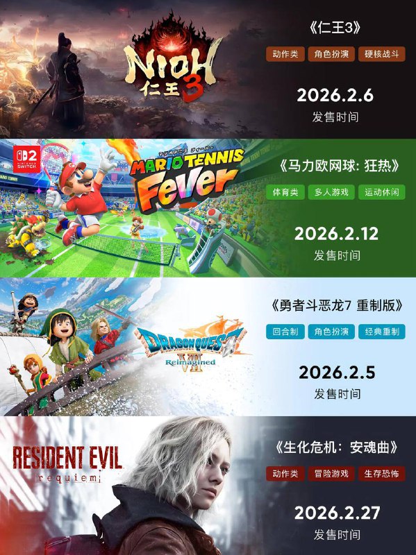 2026能玩的游戏2026能玩的游戏