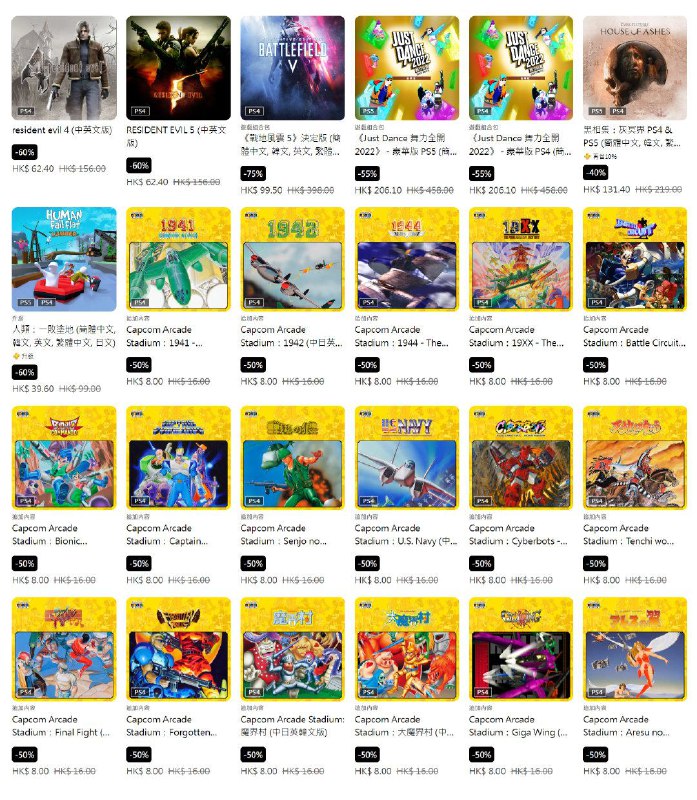 PS商城今日开启「七月优惠」活动，包括《生化危机7&生化危机村庄 组合包》《刺客信条：奥德赛》《怪物猎人世界》等近千款游戏参与其中，活动7月20日截止