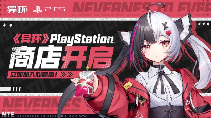 4月与PlayStation平台有关的一些值得关注的内容：《情感反诈模拟器》4月1日《达尔文悖论》4月2日《超级忍 反攻的斩击》DLC「世嘉反派关卡」4月3日《星空》4月7日《卓乐新声》4月7日《诡岛灵探》4月8日《Hades 2》4月15日《原子之心》DLC「血染水晶」4月16日《Cthulhu: The Cosmic Abyss》4月16日《神探杰克鼠》4月16日《识质存在》4月17日《Vampire Crawlers》4月22日《明日潮汐》4月22日《异环》4月23日/4月29日《Kiln》4月24日《Aphelion》4月28日《MotoGP 26》4月29日《魔忌》4月29日《沙罗周期》4月30日《inKONBINI》4月30日《Bus Bound》4月30日4月与PlayStation平台有关的一些值得关注的内容：《情感反诈模拟器》4月1日《达尔文悖论》4月2日《超级忍 反攻的斩击》DLC「世嘉反派关卡」4月3日《星空》4月7日《卓乐新声》4月7日《诡岛灵探》4月8日《Hades 2》4月15日《原子之心》DLC「血染水晶」4月16日《Cthulhu: The Cosmic Abyss》4月16日《神探杰克鼠》4月16日《识质存在》4月17日《Vampire Crawlers》4月22日《明日潮汐》4月22日《异环》4月23日/4月29日《Kiln》4月24日《Aphelion》4月28日《MotoGP 26》4月29日《魔忌》4月29日《沙罗周期》4月30日《inKONBINI》4月30日《Bus Bound》4月30日