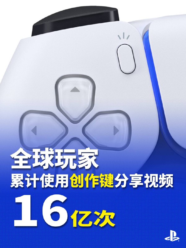 PlayStation官方公开了PS5五周年部分数据统计：全球超4000名创作者为PS5平台推出了7500多款游戏按总游玩时长统计，多人游戏前三名为《堡垒之夜》《GTA5》《使命召唤：现代战争2》；单人游戏前三名为《刺客信条：英灵殿》《战神：诸神黄昏》《霍格沃茨之遗》PS5玩家累计获得超400亿个奖杯，其中包括1.1亿个白金奖杯五年来，PS5玩家的总游戏时长达到1000亿小时PlayStation官方公开了PS5五周年部分数据统计：全球超4000名创作者为PS5平台推出了7500多款游戏按总游玩时长统计，多人游戏前三名为《堡垒之夜》《GTA5》《使命召唤：现代战争2》；单人游戏前三名为《刺客信条：英灵殿》《战神：诸神黄昏》《霍格沃茨之遗》PS5玩家累计获得超400亿个奖杯，其中包括1.1亿个白金奖杯五年来，PS5玩家的总游戏时长达到1000亿小时