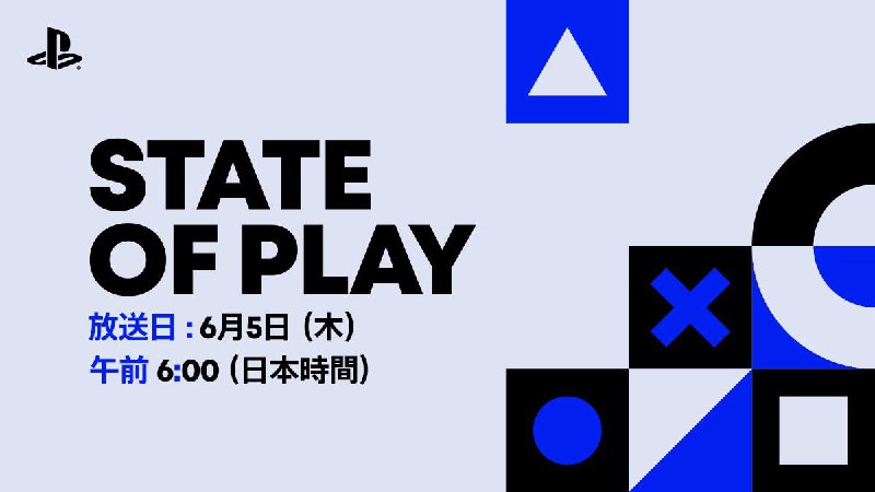 新一期「State of Play」宣布将于 6月5日 早5点 播出