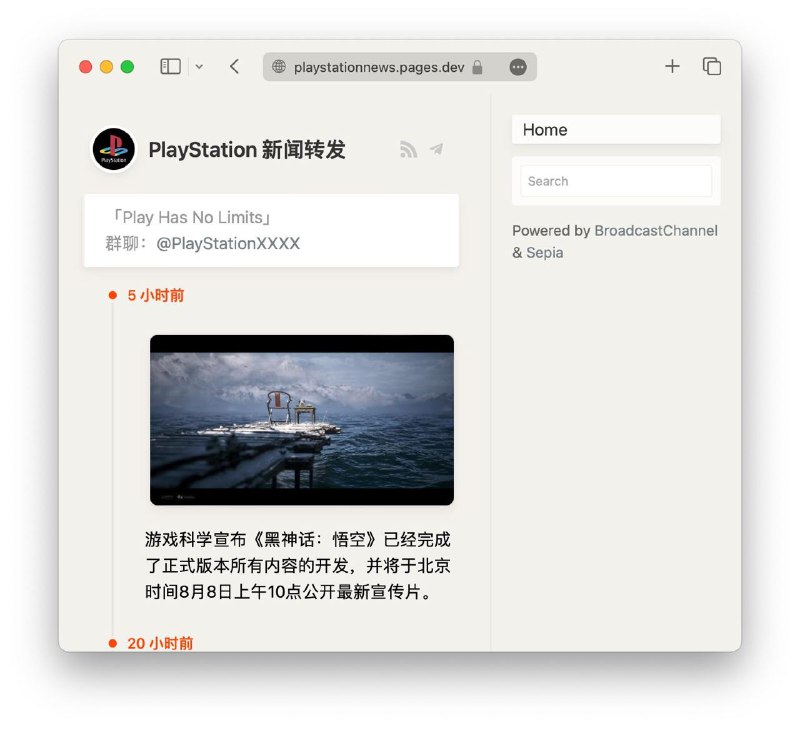 将 Telegram 频道变为Blog