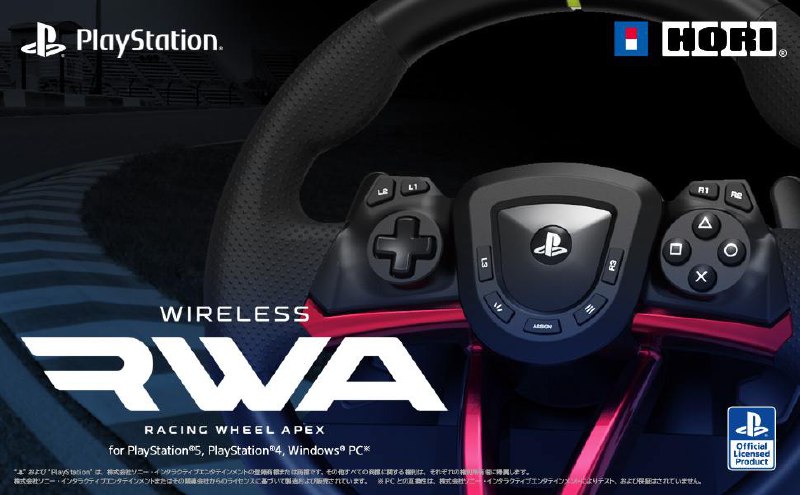 HORI将于10月推出支持 PS5、PS4与PC的无线赛车方向盘“HORI 无线赛车方向盘 for PS5”，采用内置电池和无线连接的设计，让玩家不受连接线的限制，自由设置和玩游戏