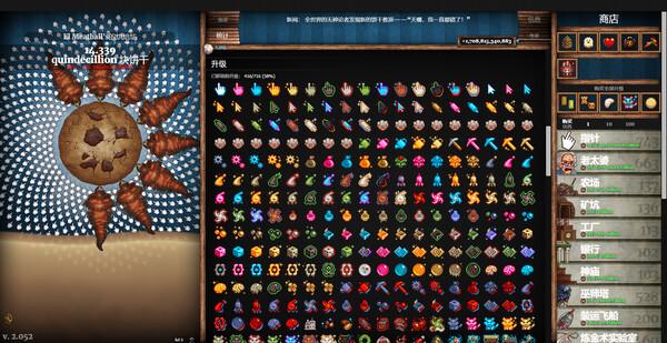 饼干制作放置休闲游戏《饼干点点乐》将于5月22日登陆PS5、Switch，售价4.99美元，约合人民币36元，支持中文