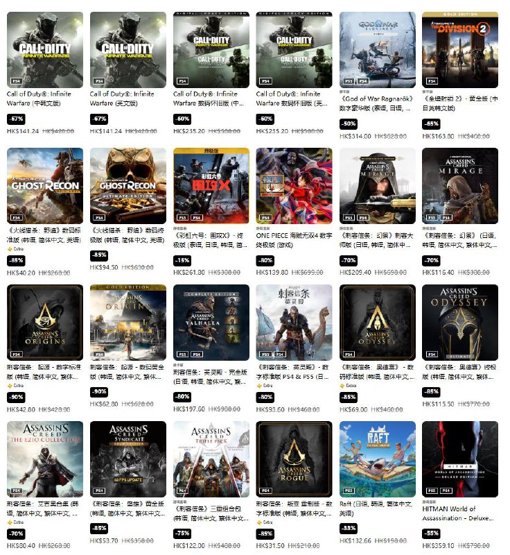 PSN商店「秋季冒险」促销活动现已开启，低至3折，9月24日截止，部分游戏折扣整理如下：《极限竞速：地平线5》豪华版折后259港币，约合人民币237元《毁灭战士：黑暗时代》折后426港币，约合人民币389元《双影奇境》折后358.2港币，约合人民币328元《博德之门3》标准版折后351港币，约合人民币321元；豪华版折后426港币，约合人民币389元《对马岛之魂：导演剪辑版》折后238.56港币，约合人民币218元《最后生还者 第一部》标准版折后238.56港币，约合人民币218元《上古卷轴4：湮没 复刻版》豪华版折后374.4港币，约合人民币342元《地平线 零之曙光》重制版折后238.8港币，约合人民币218元《地平线 山之呼唤》折后308.88港币，约合人民币282元《最终幻想16》标准版折后238.8港币，约合人民币218元PSN商店「秋季冒险」促销活动现已开启，低至3折，9月24日截止，部分游戏折扣整理如下：《极限竞速：地平线5》豪华版折后259港币，约合人民币237元《毁灭战士：黑暗时代》折后426港币，约合人民币389元《双影奇境》折后358.2港币，约合人民币328元《博德之门3》标准版折后351港币，约合人民币321元；豪华版折后426港币，约合人民币389元《对马岛之魂：导演剪辑版》折后238.56港币，约合人民币218元《最后生还者 第一部》标准版折后238.56港币，约合人民币218元《上古卷轴4：湮没 复刻版》豪华版折后374.4港币，约合人民币342元《地平线 零之曙光》重制版折后238.8港币，约合人民币218元《地平线 山之呼唤》折后308.88港币，约合人民币282元《最终幻想16》标准版折后238.8港币，约合人民币218元