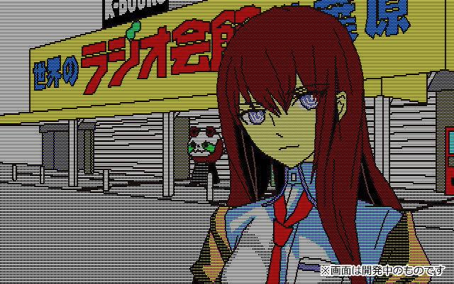 MAGES.宣布，《命运石之门 RE:BOOT》首批实体版特别特典将附赠2011年作为PC平台发售的指令输入式冒险游戏《命运石之门变移空间的八重奏》下载码，此次为该作品首次移植到主机游戏平台，本作将于8月20日发售，登陆PC/NS2/NS/PS5/PS4/Xbox Series X|S 平台，支持中文