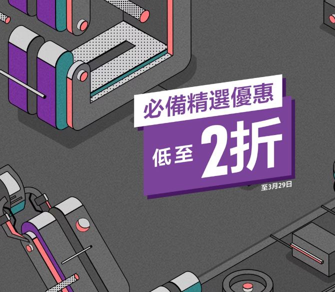 PS商城今日开启「必备精选优惠」特卖活动，本次优惠活动《双人成行》《破晓传奇》《NBA2K 23》等495款游戏参与打折，3月29日截止，另外卡普空旗下的相关游戏也在进行特卖，3月22日截止，感兴趣的玩家可以前往优惠页面查看