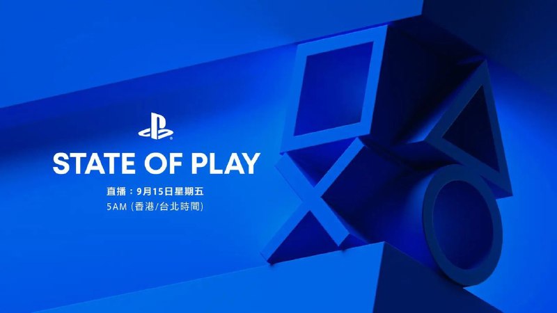 新一期的「State of Play发布会」将在明日北京时间早上5点在YouTube、Twitch、TikTok进行直播，重点展示来自世界各地的独立游戏和第三方游戏