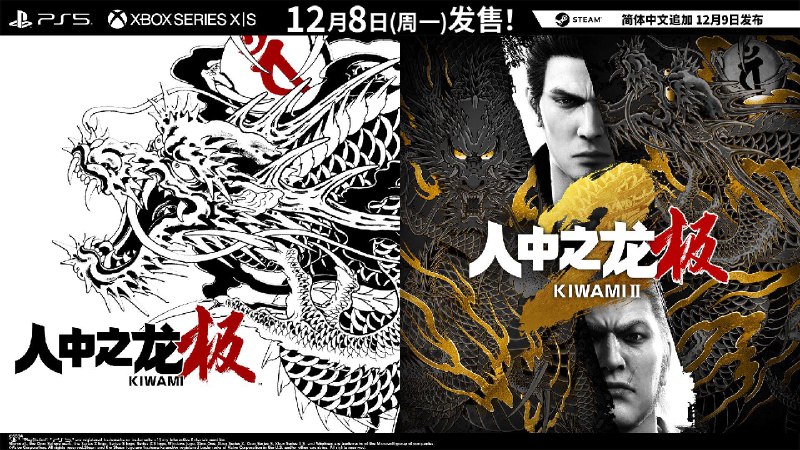 12月与PlayStation平台有关的一些值得关注的内容《歧路旅人0》12月4日《LET IT DIE: INFERNO》12月4日《艾尔登法环 黑夜君临》DLC「见弃空洞者」12月4日《微软飞行模拟2024》12月8日《人中之龙0 誓约的场所 导演剪辑版》12月8日《人中之龙 极》12月8日《人中之龙 极２》12月8日《终结者2D：NO FATE》12月12日《怪物猎人 荒野》「第四次免费更新」12月16日12月与PlayStation平台有关的一些值得关注的内容《歧路旅人0》12月4日《LET IT DIE: INFERNO》12月4日《艾尔登法环 黑夜君临》DLC「见弃空洞者」12月4日《微软飞行模拟2024》12月8日《人中之龙0 誓约的场所 导演剪辑版》12月8日《人中之龙 极》12月8日《人中之龙 极２》12月8日《终结者2D：NO FATE》12月12日《怪物猎人 荒野》「第四次免费更新」12月16日