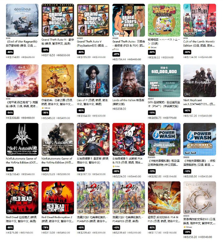 PS商店「黑色星期五」促销活动现已开启，低至2.5折，12月1日截止，部分游戏折扣整理如下：《宇宙机器人》折后308.88港币，约合人民币282元《死亡搁浅2》折后403.28港币，约合人民币368元《最终幻想7 重生》折后284港币，约合人民币259元《最终幻想7 重制版》&《最终幻想7 重生》捆绑包折后398港币，约合人民币364元《NBA 2K26》标准版折后246.6港币，约合人民币225元；超级明星版折后354.6港币，约合人民币324元《忍者龙剑传4》标准版折后398.4港币，约合人民币364元；豪华版折后510.4港币，约合人民币466元《极限竞速：地平线 5》标准版折后193.7港币，约合人民币177元；顶级版折后302.9港币，约合人民币277元《绝地潜兵2》标准版折后246.4港币，约合人民币225元；超级公民版折后374.4港币，约合人民币342元《天国 拯救2》折后340.8港币，约合人民币311元《霍格沃茨之遗》PS5版折后82.2港币，约合人民币75元《寂静岭f》标准版折后369.6港币，约合人民币338元；豪华版折后421.6港币，约合人民币385元《战地6》折后466.65港币，约合人民币426元；魅影版折后670.65港币，约合人民币613元《小小梦魇3》标准版折后239.2港币，约合人民币219元，豪华版折后383.2港币，约合人民币350元《EA SPORTS FC 26》折后274.5港币，约合人民币251元《暗喻幻想：ReFantazio》折后239港币，约合人民币218元《合金装备Δ：食蛇者》折后303.1港币，约合人民币277元《勇者斗恶龙III HD-2D重制版》折后311.35港币，约合人民币284元《无主之地4》标准版折后438.4港币，约合人民币400元；超级豪华版折后822.4港币，约合人民币751元PS商店「黑色星期五」促销活动现已开启，低至2.5折，12月1日截止，部分游戏折扣整理如下：《宇宙机器人》折后308.88港币，约合人民币282元《死亡搁浅2》折后403.28港币，约合人民币368元《最终幻想7 重生》折后284港币，约合人民币259元《最终幻想7 重制版》&《最终幻想7 重生》捆绑包折后398港币，约合人民币364元《NBA 2K26》标准版折后246.6港币，约合人民币225元；超级明星版折后354.6港币，约合人民币324元《忍者龙剑传4》标准版折后398.4港币，约合人民币364元；豪华版折后510.4港币，约合人民币466元《极限竞速：地平线 5》标准版折后193.7港币，约合人民币177元；顶级版折后302.9港币，约合人民币277元《绝地潜兵2》标准版折后246.4港币，约合人民币225元；超级公民版折后374.4港币，约合人民币342元《天国 拯救2》折后340.8港币，约合人民币311元《霍格沃茨之遗》PS5版折后82.2港币，约合人民币75元《寂静岭f》标准版折后369.6港币，约合人民币338元；豪华版折后421.6港币，约合人民币385元《战地6》折后466.65港币，约合人民币426元；魅影版折后670.65港币，约合人民币613元《小小梦魇3》标准版折后239.2港币，约合人民币219元，豪华版折后383.2港币，约合人民币350元《EA SPORTS FC 26》折后274.5港币，约合人民币251元《暗喻幻想：ReFantazio》折后239港币，约合人民币218元《合金装备Δ：食蛇者》折后303.1港币，约合人民币277元《勇者斗恶龙III HD-2D重制版》折后311.35港币，约合人民币284元《无主之地4》标准版折后438.4港币，约合人民币400元；超级豪华版折后822.4港币，约合人民币751元