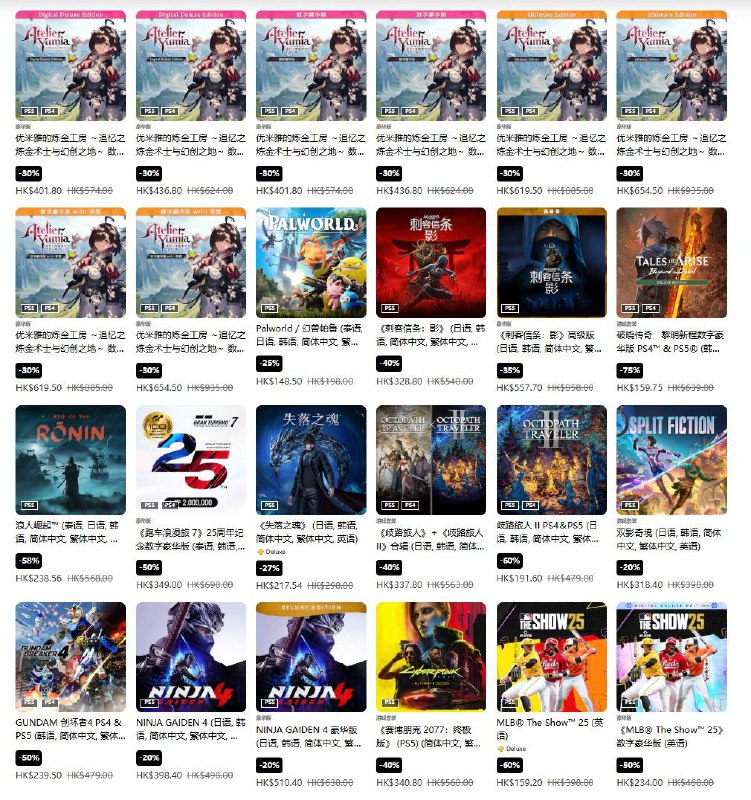 PS商店「黑色星期五」促销活动现已开启，低至2.5折，12月1日截止，部分游戏折扣整理如下：《宇宙机器人》折后308.88港币，约合人民币282元《死亡搁浅2》折后403.28港币，约合人民币368元《最终幻想7 重生》折后284港币，约合人民币259元《最终幻想7 重制版》&《最终幻想7 重生》捆绑包折后398港币，约合人民币364元《NBA 2K26》标准版折后246.6港币，约合人民币225元；超级明星版折后354.6港币，约合人民币324元《忍者龙剑传4》标准版折后398.4港币，约合人民币364元；豪华版折后510.4港币，约合人民币466元《极限竞速：地平线 5》标准版折后193.7港币，约合人民币177元；顶级版折后302.9港币，约合人民币277元《绝地潜兵2》标准版折后246.4港币，约合人民币225元；超级公民版折后374.4港币，约合人民币342元《天国 拯救2》折后340.8港币，约合人民币311元《霍格沃茨之遗》PS5版折后82.2港币，约合人民币75元《寂静岭f》标准版折后369.6港币，约合人民币338元；豪华版折后421.6港币，约合人民币385元《战地6》折后466.65港币，约合人民币426元；魅影版折后670.65港币，约合人民币613元《小小梦魇3》标准版折后239.2港币，约合人民币219元，豪华版折后383.2港币，约合人民币350元《EA SPORTS FC 26》折后274.5港币，约合人民币251元《暗喻幻想：ReFantazio》折后239港币，约合人民币218元《合金装备Δ：食蛇者》折后303.1港币，约合人民币277元《勇者斗恶龙III HD-2D重制版》折后311.35港币，约合人民币284元《无主之地4》标准版折后438.4港币，约合人民币400元；超级豪华版折后822.4港币，约合人民币751元PS商店「黑色星期五」促销活动现已开启，低至2.5折，12月1日截止，部分游戏折扣整理如下：《宇宙机器人》折后308.88港币，约合人民币282元《死亡搁浅2》折后403.28港币，约合人民币368元《最终幻想7 重生》折后284港币，约合人民币259元《最终幻想7 重制版》&《最终幻想7 重生》捆绑包折后398港币，约合人民币364元《NBA 2K26》标准版折后246.6港币，约合人民币225元；超级明星版折后354.6港币，约合人民币324元《忍者龙剑传4》标准版折后398.4港币，约合人民币364元；豪华版折后510.4港币，约合人民币466元《极限竞速：地平线 5》标准版折后193.7港币，约合人民币177元；顶级版折后302.9港币，约合人民币277元《绝地潜兵2》标准版折后246.4港币，约合人民币225元；超级公民版折后374.4港币，约合人民币342元《天国 拯救2》折后340.8港币，约合人民币311元《霍格沃茨之遗》PS5版折后82.2港币，约合人民币75元《寂静岭f》标准版折后369.6港币，约合人民币338元；豪华版折后421.6港币，约合人民币385元《战地6》折后466.65港币，约合人民币426元；魅影版折后670.65港币，约合人民币613元《小小梦魇3》标准版折后239.2港币，约合人民币219元，豪华版折后383.2港币，约合人民币350元《EA SPORTS FC 26》折后274.5港币，约合人民币251元《暗喻幻想：ReFantazio》折后239港币，约合人民币218元《合金装备Δ：食蛇者》折后303.1港币，约合人民币277元《勇者斗恶龙III HD-2D重制版》折后311.35港币，约合人民币284元《无主之地4》标准版折后438.4港币，约合人民币400元；超级豪华版折后822.4港币，约合人民币751元