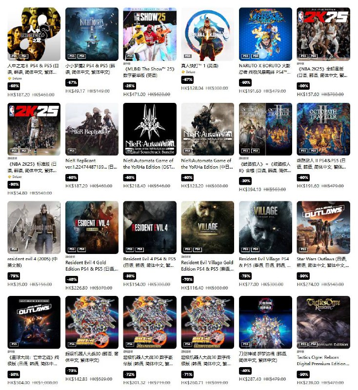 PSN商店「夏日优惠」促销活动现已开启，低至2.5折，7月30日截止，部分游戏折扣整理《光与影：33号远征队》358.2HKD（首次打折）《幻想水浒传1&2：HD复刻版》218.4HKD（首次打折）《人中之龙8》/《人中之龙8外传》187.2HKD/236.6HKD（新史低）《赛博朋克2077》139.3HKD（新史低）《最终幻想7重制版+重生》437.8HKD（新史低）《寂静岭2重制版》233HKD（新史低）《八方旅人2》191.6HKD（新史低）《圣兽之王》246.4HKD（新史低）《忍者龙剑传2黑之章》272.35HKD（新史低）《终焉之玛格诺利亚》123HKD（新史低）《勇者斗恶龙3：HD-2D重制版》311.35 HKD（新史低）《真三国无双：起源》396.75HKD（新史低）《地狱边境合集》14.8HKD（新史低）《博德之门3》374.4HKD（平史低）《无限机兵》182.4HKDPSN商店「夏日优惠」促销活动现已开启，低至2.5折，7月30日截止，部分游戏折扣整理《光与影：33号远征队》358.2HKD（首次打折）《幻想水浒传1&2：HD复刻版》218.4HKD（首次打折）《人中之龙8》/《人中之龙8外传》187.2HKD/236.6HKD（新史低）《赛博朋克2077》139.3HKD（新史低）《最终幻想7重制版+重生》437.8HKD（新史低）《寂静岭2重制版》233HKD（新史低）《八方旅人2》191.6HKD（新史低）《圣兽之王》246.4HKD（新史低）《忍者龙剑传2黑之章》272.35HKD（新史低）《终焉之玛格诺利亚》123HKD（新史低）《勇者斗恶龙3：HD-2D重制版》311.35 HKD（新史低）《真三国无双：起源》396.75HKD（新史低）《地狱边境合集》14.8HKD（新史低）《博德之门3》374.4HKD（平史低）《无限机兵》182.4HKD