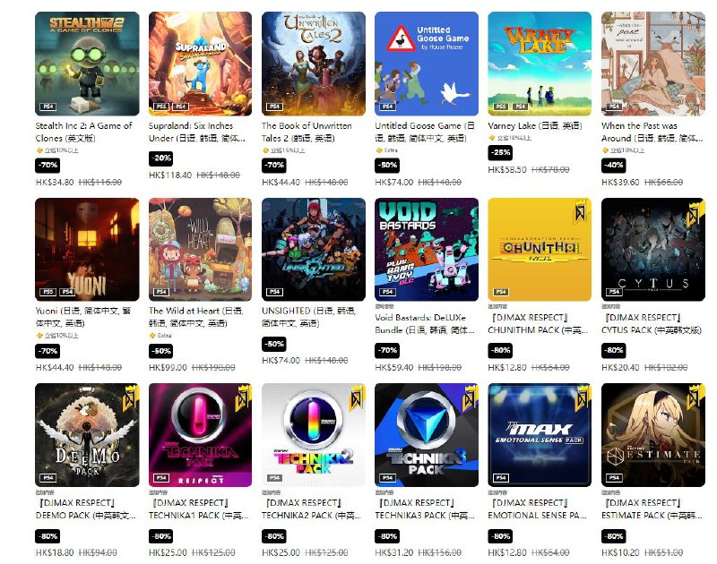 港服 PSN 商店「PlayStation Indies独立游戏优惠」活动现已开启，低至3折，11 月 29 日截止：5️⃣0️⃣ 《深海迷航：零度之下》，折后119港币，人民币约为110元7️⃣5️⃣ 《霓虹深渊》 ，折后49港币，人民币约为45元6️⃣0️⃣ 《胡闹厨房：全都好吃》 ，折后123港币，人民币约为114元4️⃣0️⃣ 《你好邻居2》，折后184港币，人民币约为170元3️⃣5️⃣ 《胡闹搬家2》 ，折后154港币，人民币约为142元7️⃣5️⃣ 《过山车之星》豪华版，折后117港币，人民币约为108元7️⃣5️⃣ 《Inside》 ，折后27港币，人民币约为25元4️⃣5️⃣ 《我们永远在这里》，折后售价59港币，人民币约为54元2️⃣0️⃣ 《绊爱AI-触摸节拍》 ，折后售价为214港币，人民币约为198元8️⃣0️⃣ 《枪，血，意大利黑手党》 ，折后售价为23港币，人民币约为21元