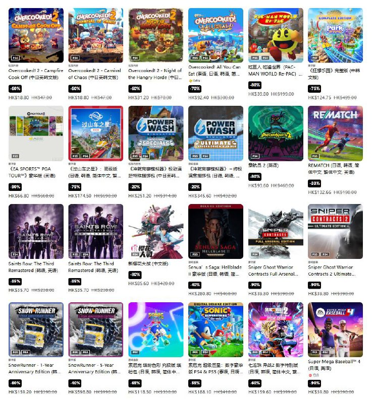 PSN商店「优惠狂热」促销活动现已开启，低至2.5折，3月11日截止，部分游戏折扣整理如下：《地平线 西之绝境》标准版折后238.8港币，约合人民币210元《失落之魂》标准版折后217.54港币，约合人民币191元《天国：拯救2》皇家版折后349港币，约合人民币307元《忍者龙剑传4》豪华版折后414.7港币，约合人民币364元《数码宝贝物语 时空异客》豪华版折后559.2港币，约合人民币491元《战地风云6》魅影版折后591.75港币，约合人民币520元《死亡搁浅2》豪华版折后471港币，约合人民币413元《光与影：33号远征队》豪华版折后374.4港币，约合人民币329元《极限竞速：地平线 5》豪华版折后222港币，约合人民币195元《无主之地4》豪华版折后551.6港币，约合人民币485元PSN商店「优惠狂热」促销活动现已开启，低至2.5折，3月11日截止，部分游戏折扣整理如下：《地平线 西之绝境》标准版折后238.8港币，约合人民币210元《失落之魂》标准版折后217.54港币，约合人民币191元《天国：拯救2》皇家版折后349港币，约合人民币307元《忍者龙剑传4》豪华版折后414.7港币，约合人民币364元《数码宝贝物语 时空异客》豪华版折后559.2港币，约合人民币491元《战地风云6》魅影版折后591.75港币，约合人民币520元《死亡搁浅2》豪华版折后471港币，约合人民币413元《光与影：33号远征队》豪华版折后374.4港币，约合人民币329元《极限竞速：地平线 5》豪华版折后222港币，约合人民币195元《无主之地4》豪华版折后551.6港币，约合人民币485元