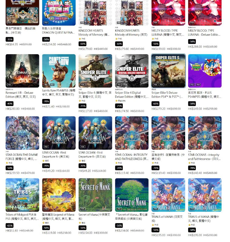 PSN商店「Essential Picks」促销活动现已开启，低至2.5折，3月27日截止，部分游戏折扣整理如下：8️⃣0️⃣ 《EA SPORTS FC 24》折后109.80港币，人民币约为100.87元3️⃣5️⃣ 《莱莎的炼金工房3~终结之炼金术士与秘密钥匙~》 折后343.20港币，人民币约为315.27元4️⃣5️⃣ 《恶魔之魂 豪华版》 -45%，折后400.40港币，人民币约为367.82元6️⃣0️⃣ 《往日不再》折后123.2港币，人民币约为113.17元4️⃣0️⃣ 《天穗之咲稻姬》折后108港币，人民币约为99.21元7️⃣0️⃣ 《小小梦魇 1+2》折后119.70港币，人民币约为109.96元7️⃣5️⃣ 《破晓传奇》&《绯红结系》套组 折后174.75港币，人民币约为160.53元6️⃣7️⃣ 《使命召唤：黑色行动冷战》折后154.77港币，人民币约为142.18元4️⃣0️⃣ 《阿凡达：潘多拉边境》折后328.80港币，人民币约为302.04元3️⃣5️⃣ 《堕落之主》折后369.20港币，人民币约为339.16元4️⃣0️⃣ 《波斯王子：失落王冠》折后280.80港币，人民币约为257.95元