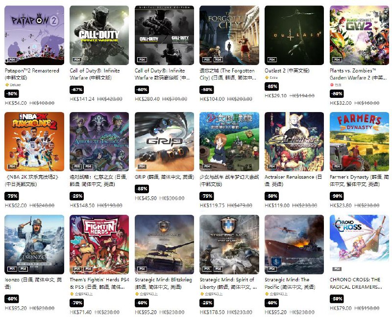港服 PSN 商店「年末优惠」活动现已开启，低至2.5折，12 月 20 日截止，部分游戏折扣整理如下：5️⃣8️⃣ 《对马岛之魂 导演剪辑版》折后238港币4️⃣0️⃣ 《霍格沃茨之遗》 折后376港币7️⃣5️⃣ 《拳皇15》折后117港币7️⃣0️⃣ 《荒野大镖客2 终极版》 折后230港币5️⃣0️⃣ 《仁王2》 折后154港币7️⃣0️⃣ 《团队索尼克赛车》折后98港币8️⃣0️⃣ 《极速骑行4》折后61港币 6️⃣7️⃣ 《使命召唤：二战》 折后141港币3️⃣0️⃣ 《心渊梦境》折后138港币8️⃣5️⃣ 《铁拳7 经典版》折后107港币