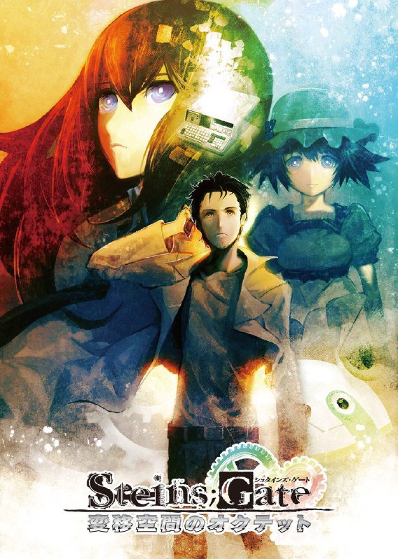 MAGES.宣布，《命运石之门 RE:BOOT》首批实体版特别特典将附赠2011年作为PC平台发售的指令输入式冒险游戏《命运石之门变移空间的八重奏》下载码，此次为该作品首次移植到主机游戏平台，本作将于8月20日发售，登陆PC/NS2/NS/PS5/PS4/Xbox Series X|S 平台，支持中文