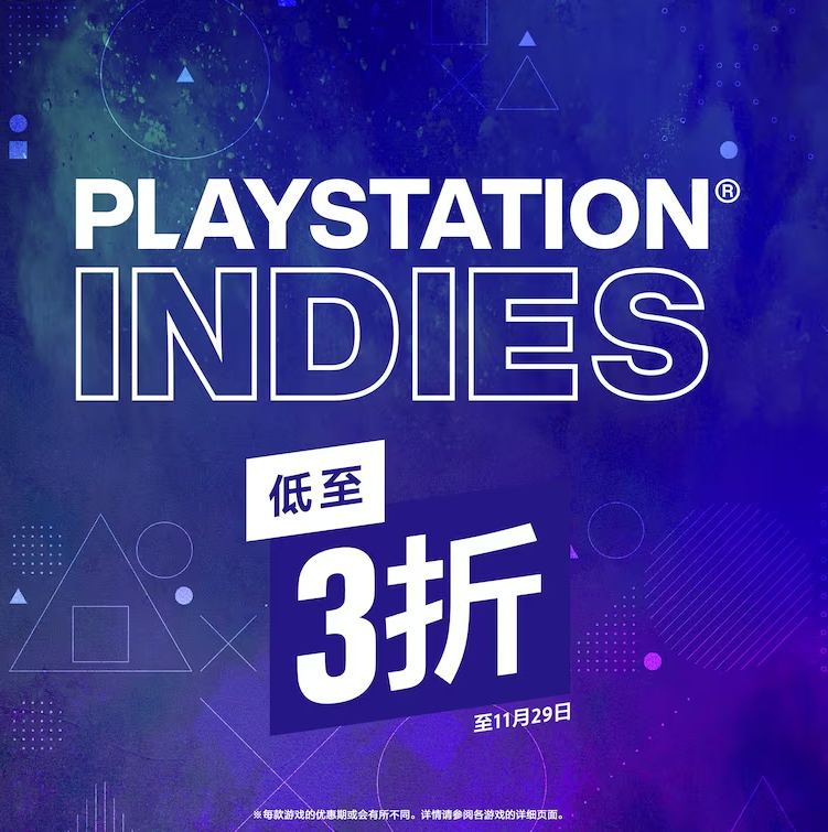 港服 PSN 商店「PlayStation Indies独立游戏优惠」活动现已开启，低至3折，11 月 29 日截止：5️⃣0️⃣ 《深海迷航：零度之下》，折后119港币，人民币约为110元7️⃣5️⃣ 《霓虹深渊》 ，折后49港币，人民币约为45元6️⃣0️⃣ 《胡闹厨房：全都好吃》 ，折后123港币，人民币约为114元4️⃣0️⃣ 《你好邻居2》，折后184港币，人民币约为170元3️⃣5️⃣ 《胡闹搬家2》 ，折后154港币，人民币约为142元7️⃣5️⃣ 《过山车之星》豪华版，折后117港币，人民币约为108元7️⃣5️⃣ 《Inside》 ，折后27港币，人民币约为25元4️⃣5️⃣ 《我们永远在这里》，折后售价59港币，人民币约为54元2️⃣0️⃣ 《绊爱AI-触摸节拍》 ，折后售价为214港币，人民币约为198元8️⃣0️⃣ 《枪，血，意大利黑手党》 ，折后售价为23港币，人民币约为21元