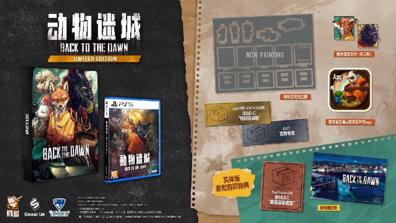 悬疑越狱RPG《动物迷城 ～Back to the Dawn～》PS5版免费试玩Demo已上线PS商店，10月22日正式发售
