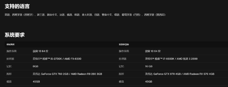 《Grand Theft Auto 三部曲》数字版11月11日发售，实体版12月6日发售，确认支持简体中文，NS/PS/Xbox/PC平台