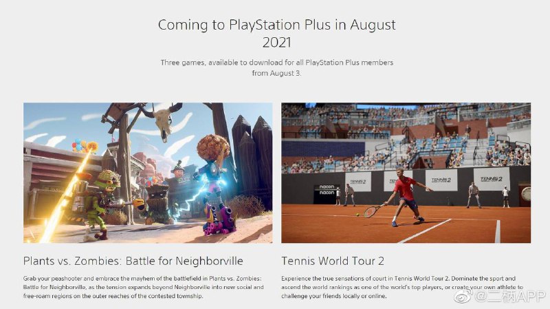 美服8月Plus会免泄漏美服PlayStation官网似乎已经提前公布了8月份的PS Plus会免游戏阵容