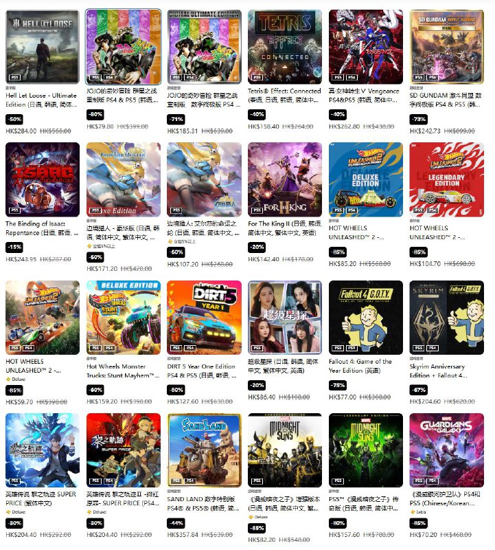 PSN商店「春季优惠」促销活动现已开启，低至2.5折，4月23日截止，部分游戏折扣整理如下：《艾尔登法环》折后287.4港币，人民币约268元《博德之门3》折后374.4港币，人民币约350元《赛博朋克2077》折后199港币，人民币约186元《霍格沃兹之遗》折后137港币，人民币约128元《剑星》折后 403.2 港币，人民币约376元《巫师 3：狂猎 - 完全版》折后77.8港币，人民币约73元《暗喻幻想：ReFantazio》折后334.6港币，人民币约312元《匹诺曹的谎言》折后196.8港币，人民币约184元《女神异闻录５ 皇家版》折后175.2港币，人民币约164元PSN商店「春季优惠」促销活动现已开启，低至2.5折，4月23日截止，部分游戏折扣整理如下：《艾尔登法环》折后287.4港币，人民币约268元《博德之门3》折后374.4港币，人民币约350元《赛博朋克2077》折后199港币，人民币约186元《霍格沃兹之遗》折后137港币，人民币约128元《剑星》折后 403.2 港币，人民币约376元《巫师 3：狂猎 - 完全版》折后77.8港币，人民币约73元《暗喻幻想：ReFantazio》折后334.6港币，人民币约312元《匹诺曹的谎言》折后196.8港币，人民币约184元《女神异闻录５ 皇家版》折后175.2港币，人民币约164元