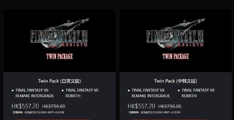 PSN HK商店“黑色星期五”活动现已开启