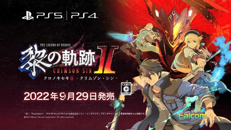 9月将在登陆PlayStation平台的一些值得关注的游戏：9月1日「JOJO的奇妙冒险 群星之战 重制版」9月2日「最后生还者：第一部」PS5版「乐高大乱斗」「来自深渊 朝向黑暗的双星」9月5日「生化变种」（主机版）9月6日「Temtem」正式版「迪士尼梦幻星谷」9月7日「模拟火车世界3」（Train Sim World 3）9月8日「剑与魔法与学园任务」「机甲少女★爱丽丝CS」「钢铁崛起」（Steelrising）「白色情人节：校园迷宫」主机版9月9日「NBA 2K23」9月15日「妖精剑士F Refrain Chord」「勇者斗恶龙X 觉醒的五种族」离线版「圣塔神记 Trinity Trigger」「星际拓荒」（Outer Wilds）次世代版9月20日「Soulstice」「建筑工人模拟器」（Construction Simulator）「迷失（Stray）」实体版9月22日「神领编年史」「连环清道夫」「One Shot」PS4版「热血硬派国夫君外传 热血少女 零」「杏林物语  Potion Permit」9月23日「DreamWorks 驯龙高手：九界龙族传说」9月27日「Tunic」「哈克小镇/Hokko Life」正式版「Moonscars」9月29日「残月之锁宫」「英雄传说黎之轨迹II-绯红原罪」「北欧女神：蕾娜丝」「北欧女神 ELYSIUM」「为美好的世界献上祝福 诅咒的遗物与魅惑的冒险者们」「酿酒大师 Brewmaster」9月30日「FIFA 23」「汪汪队立大功：锦标赛」「龙珠: 破界斗士」9月将在登陆PlayStation平台的一些值得关注的游戏：9月1日「JOJO的奇妙冒险 群星之战 重制版」9月2日「最后生还者：第一部」PS5版「乐高大乱斗」「来自深渊 朝向黑暗的双星」9月5日「生化变种」（主机版）9月6日「Temtem」正式版「迪士尼梦幻星谷」9月7日「模拟火车世界3」（Train Sim World 3）9月8日「剑与魔法与学园任务」「机甲少女★爱丽丝CS」「钢铁崛起」（Steelrising）「白色情人节：校园迷宫」主机版9月9日「NBA 2K23」9月15日「妖精剑士F Refrain Chord」「勇者斗恶龙X 觉醒的五种族」离线版「圣塔神记 Trinity Trigger」「星际拓荒」（Outer Wilds）次世代版9月20日「Soulstice」「建筑工人模拟器」（Construction Simulator）「迷失（Stray）」实体版9月22日「神领编年史」「连环清道夫」「One Shot」PS4版「热血硬派国夫君外传 热血少女 零」「杏林物语  Potion Permit」9月23日「DreamWorks 驯龙高手：九界龙族传说」9月27日「Tunic」「哈克小镇/Hokko Life」正式版「Moonscars」9月29日「残月之锁宫」「英雄传说黎之轨迹II-绯红原罪」「北欧女神：蕾娜丝」「北欧女神 ELYSIUM」「为美好的世界献上祝福 诅咒的遗物与魅惑的冒险者们」「酿酒大师 Brewmaster」9月30日「FIFA 23」「汪汪队立大功：锦标赛」「龙珠: 破界斗士」