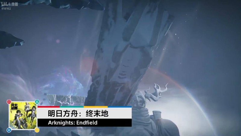 PS中国直播分享会上介绍的未来将要登陆PS5的国产游戏阵容