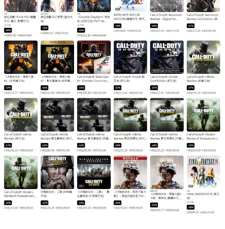 PSN商店「Essential Picks」促销活动现已开启，低至2.5折，3月27日截止，部分游戏折扣整理如下：8️⃣0️⃣ 《EA SPORTS FC 24》折后109.80港币，人民币约为100.87元3️⃣5️⃣ 《莱莎的炼金工房3~终结之炼金术士与秘密钥匙~》 折后343.20港币，人民币约为315.27元4️⃣5️⃣ 《恶魔之魂 豪华版》 -45%，折后400.40港币，人民币约为367.82元6️⃣0️⃣ 《往日不再》折后123.2港币，人民币约为113.17元4️⃣0️⃣ 《天穗之咲稻姬》折后108港币，人民币约为99.21元7️⃣0️⃣ 《小小梦魇 1+2》折后119.70港币，人民币约为109.96元7️⃣5️⃣ 《破晓传奇》&《绯红结系》套组 折后174.75港币，人民币约为160.53元6️⃣7️⃣ 《使命召唤：黑色行动冷战》折后154.77港币，人民币约为142.18元4️⃣0️⃣ 《阿凡达：潘多拉边境》折后328.80港币，人民币约为302.04元3️⃣5️⃣ 《堕落之主》折后369.20港币，人民币约为339.16元4️⃣0️⃣ 《波斯王子：失落王冠》折后280.80港币，人民币约为257.95元