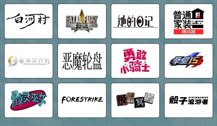 #核聚变核聚变游戏嘉年华 2024 北京站 2024 年 9 月 21 日 （周六） 9：00-17：00（16：00停止入场）2024 年 9 月 22 日 （周日） 9：00-17：00（16：00停止入场）地点： 北京·北人亦创国际会展中心 票价：  普通单日票 149 元/人#核聚变核聚变游戏嘉年华 2024 北京站 2024 年 9 月 21 日 （周六） 9：00-17：00（16：00停止入场）2024 年 9 月 22 日 （周日） 9：00-17：00（16：00停止入场）地点： 北京·北人亦创国际会展中心 票价：  普通单日票 149 元/人