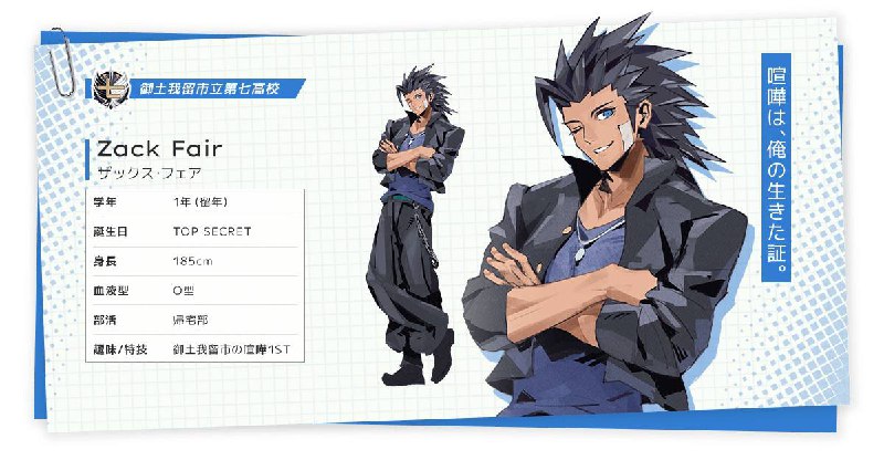 #愚人节文字冒险游戏《青春幻想Ever Crisis 7（暂定）》，目前只需要公布了角色信息卡和壁纸，之后还会更新宣传片