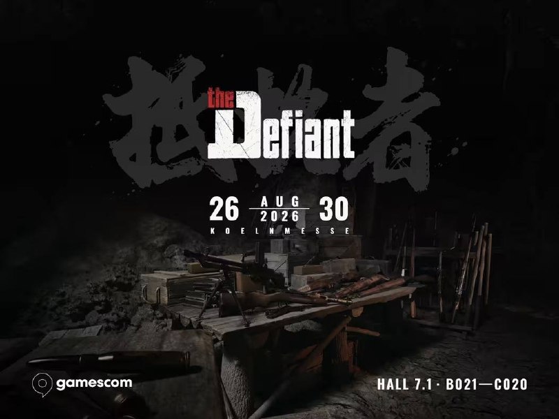 浩汤科技宣布，国产抗日题材FPS新作《抵抗者》确认将前往德国参展 2026 科隆游戏展（Gamescom 2026）！届时官方也将发布全新的预告，向全球玩家展现这段属于我们的历史与故事