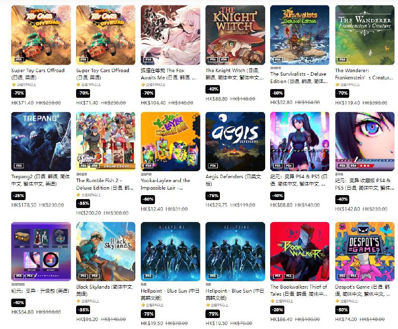 港服 PSN 商店「PlayStation Indies独立游戏优惠」活动现已开启，低至3折，11 月 29 日截止：5️⃣0️⃣ 《深海迷航：零度之下》，折后119港币，人民币约为110元7️⃣5️⃣ 《霓虹深渊》 ，折后49港币，人民币约为45元6️⃣0️⃣ 《胡闹厨房：全都好吃》 ，折后123港币，人民币约为114元4️⃣0️⃣ 《你好邻居2》，折后184港币，人民币约为170元3️⃣5️⃣ 《胡闹搬家2》 ，折后154港币，人民币约为142元7️⃣5️⃣ 《过山车之星》豪华版，折后117港币，人民币约为108元7️⃣5️⃣ 《Inside》 ，折后27港币，人民币约为25元4️⃣5️⃣ 《我们永远在这里》，折后售价59港币，人民币约为54元2️⃣0️⃣ 《绊爱AI-触摸节拍》 ，折后售价为214港币，人民币约为198元8️⃣0️⃣ 《枪，血，意大利黑手党》 ，折后售价为23港币，人民币约为21元