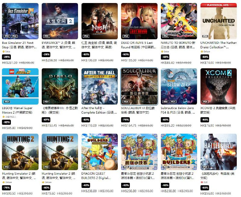 港服 PSN 商店「延伸游玩优惠」活动现已开启，低至2折，10 月 11 日截止，《卧龙：苍天陨落》《逃出生天》《仁王2》等打折，部分游戏折扣整理如下，有喜欢的不要错过啦：《卧龙：苍天陨落》-30%，折后332港币，人民币约为310元《逃出生天》-80%，折后42港币，人民币约为39元《仁王2》-50%，折后199港币，人民币约为186元《火影忍者疾风传：终极风暴4 慕留人传》-60%，折后159港币，人民币约为148元《真·三国无双8》全季票版 -50%，折后299港币，人民币约为279元《最终幻想7：核心危机重聚》-30%，折后279港币，人民币约为260元《尘埃5》-85%，折后70港币，人民币约为65元《古惑狼赛车：氮气加速》-65%，折后售价107港币，人民币约为100元《四海兄弟3：最终版》-67%，折后售价为75港币，人民币约为70元《生化奇兵：典藏版》-80%，折后售价为79港币，人民币约为73元港服 PSN 商店「延伸游玩优惠」活动现已开启，低至2折，10 月 11 日截止，《卧龙：苍天陨落》《逃出生天》《仁王2》等打折，部分游戏折扣整理如下，有喜欢的不要错过啦：《卧龙：苍天陨落》-30%，折后332港币，人民币约为310元《逃出生天》-80%，折后42港币，人民币约为39元《仁王2》-50%，折后199港币，人民币约为186元《火影忍者疾风传：终极风暴4 慕留人传》-60%，折后159港币，人民币约为148元《真·三国无双8》全季票版 -50%，折后299港币，人民币约为279元《最终幻想7：核心危机重聚》-30%，折后279港币，人民币约为260元《尘埃5》-85%，折后70港币，人民币约为65元《古惑狼赛车：氮气加速》-65%，折后售价107港币，人民币约为100元《四海兄弟3：最终版》-67%，折后售价为75港币，人民币约为70元《生化奇兵：典藏版》-80%，折后售价为79港币，人民币约为73元