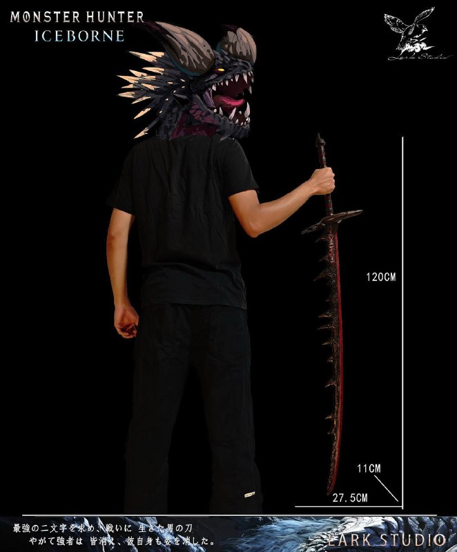 Lark Studio《怪物猎人世界》1/2比例「天上天下天地无双太刀」已开启预订，售价321.14美元（约合人民币2307元），预计于第四季度发货，高120厘米，宽27.5厘米，包含刀体、刀鞘、刀架、充电器和电控设备
