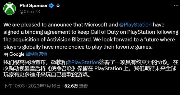 微软方面宣布已经与索尼签署协议，确保在收购动视暴雪后《使命召唤》系列游戏仍然会继续登陆PlayStation平台